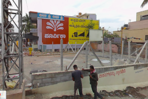 Commercial site at nagarabhavi