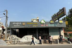 Commercial property on Mysore road